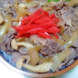 ヘルシー牛丼＋＋